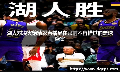bwin必赢官方网站