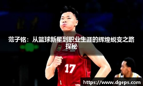 bwin必赢官方网站