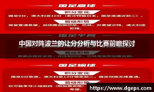 bwin必赢平台