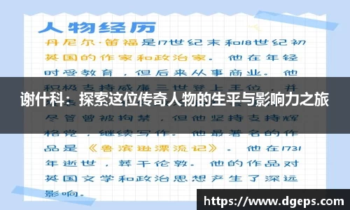 bwin必赢官网