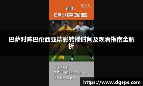 bwin必赢平台
