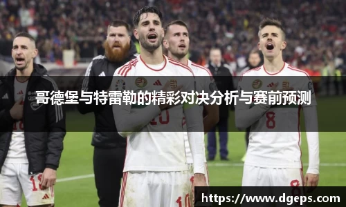 bwin必赢平台