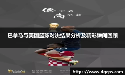 bwin必赢